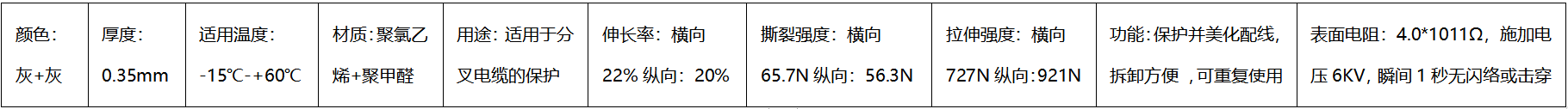 91视频福利网站,铝箔结束带,粘式结束带 91视频福利网站,铝箔结束带,粘式结束带